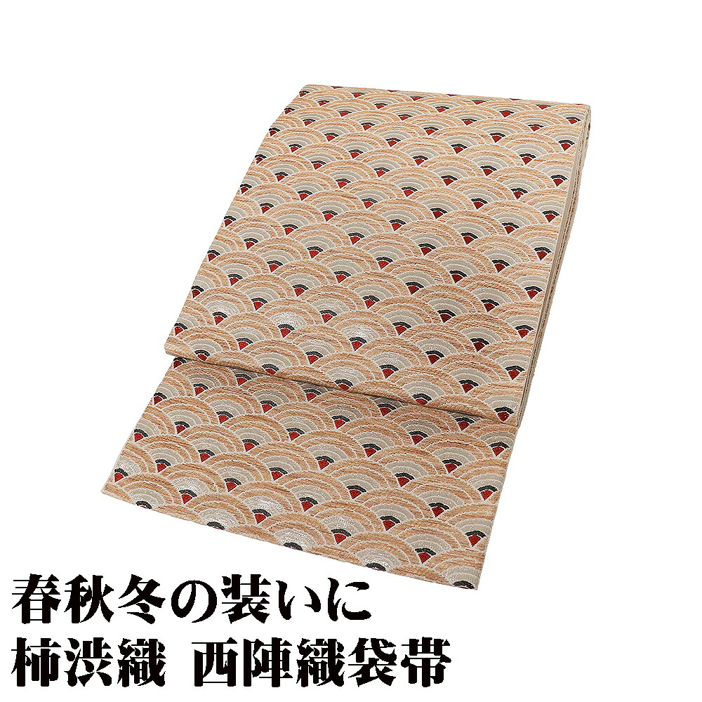 ＼ 20％offクーポン ／ 訪問着用 袋帯 正絹 ベージュ 橙色 金箔 赤紫 緑 青海波 Lサイズ F8689 未使用品 レディース ギフト フォーマル 30代 40代 50代 送料無料 ギフト ギフト｜さかえや着物