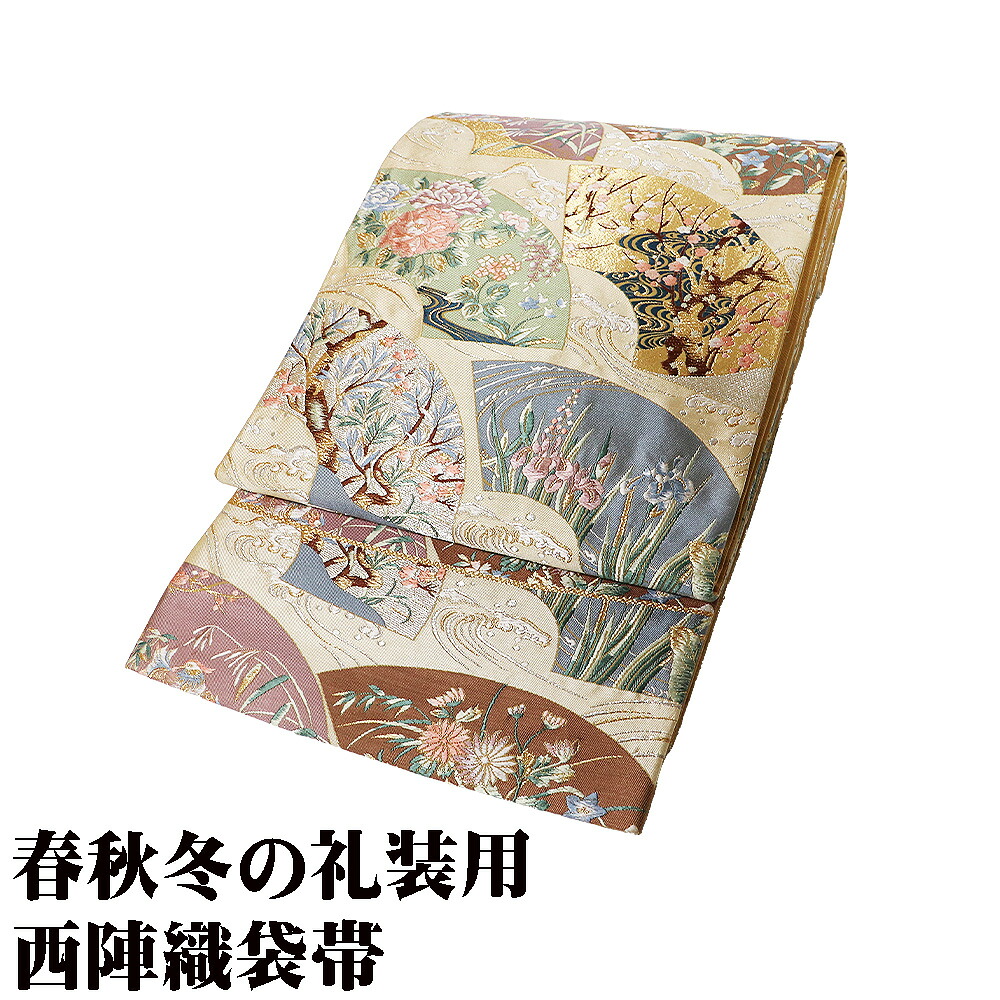 ＼ 20％offクーポン ／ 礼装用 袋帯 正絹 扇紅梅福寿図 ライトグリーン 金 紫 濃茶 地紙文 梅 菖蒲 牡丹 菊 Lサイズ F8691 未使用品 フォーマル 送料無料
