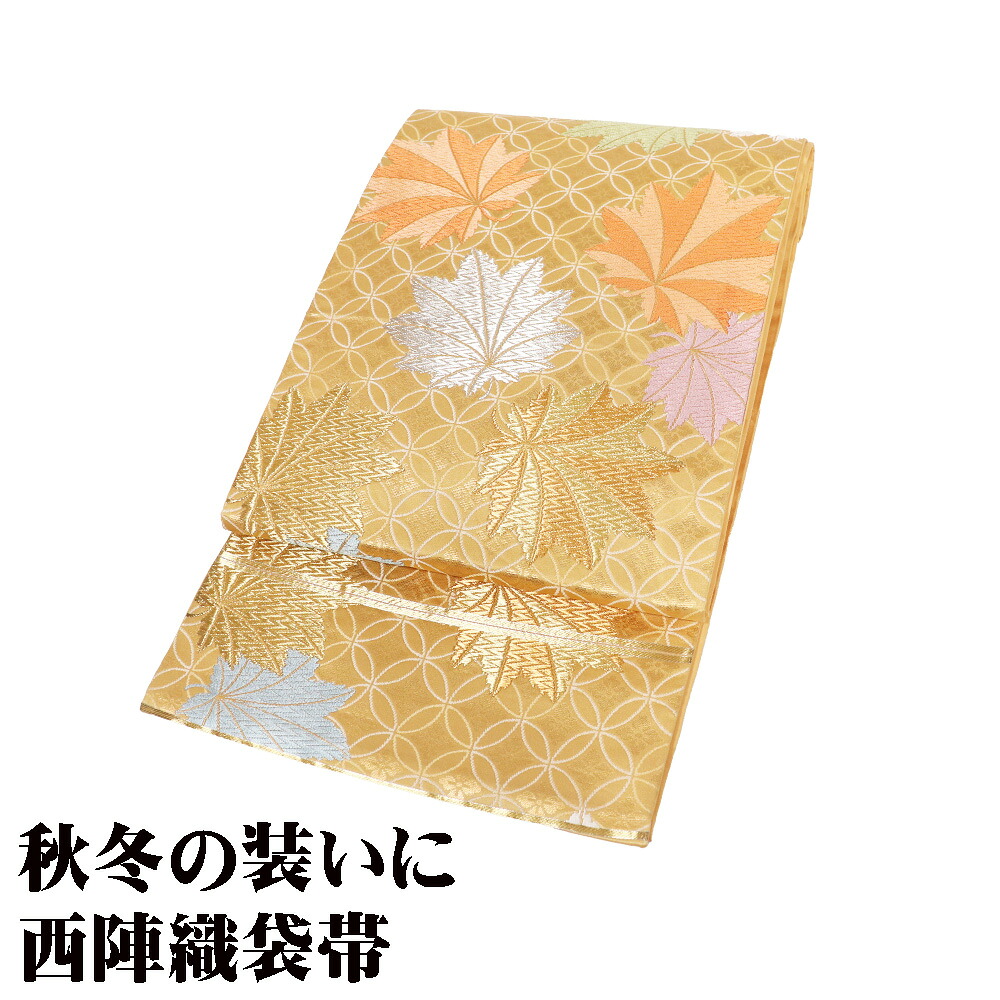 \ 20%offクーポン / 訪問着用 袋帯 正絹 金 紅葉 楓 Mサイズ F8197 美品 ふくろおび レディース シルク ギフト セミフォーマル 30代 40代 50代 送料無料 ギフト ギフト|さかえや着物