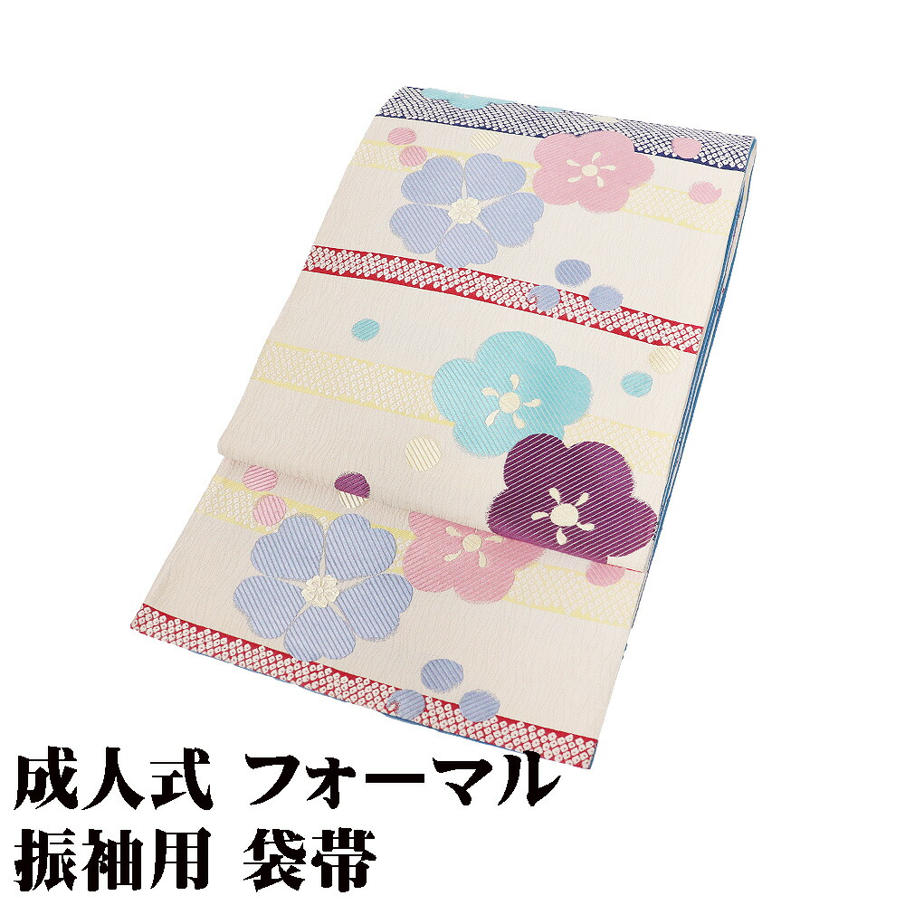 ＼ 20％offクーポン ／ ＼ 本日の特売品 ／ 振袖用 袋帯 正絹 クリーム よろけ縞 桜 梅 Lサイズ F8712 美品 成人式 送料無料