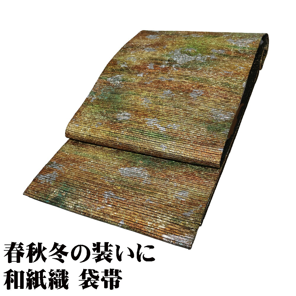 \ 特売品 / 訪問着用 袋帯 正絹 和紙織 金 銀 紫 暈し 段織 Lサイズ F7601 未使用品 ふくろおび fukuroobi レディース シルク ギフト 送料無料|さかえや着物