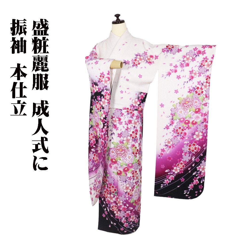 ＼ 20％offクーポン券 ／ ＼ 大売り出し品 ／  振袖 袷 正絹 白 黒 サクラ色サクラ色 銀糸通し 桜 菊 本製作品 M大きさ ki29521 美品 ふりそで レディース 地絹 差し上げ物 成年者式  最強またの日送りとどける 貨物輸送込み