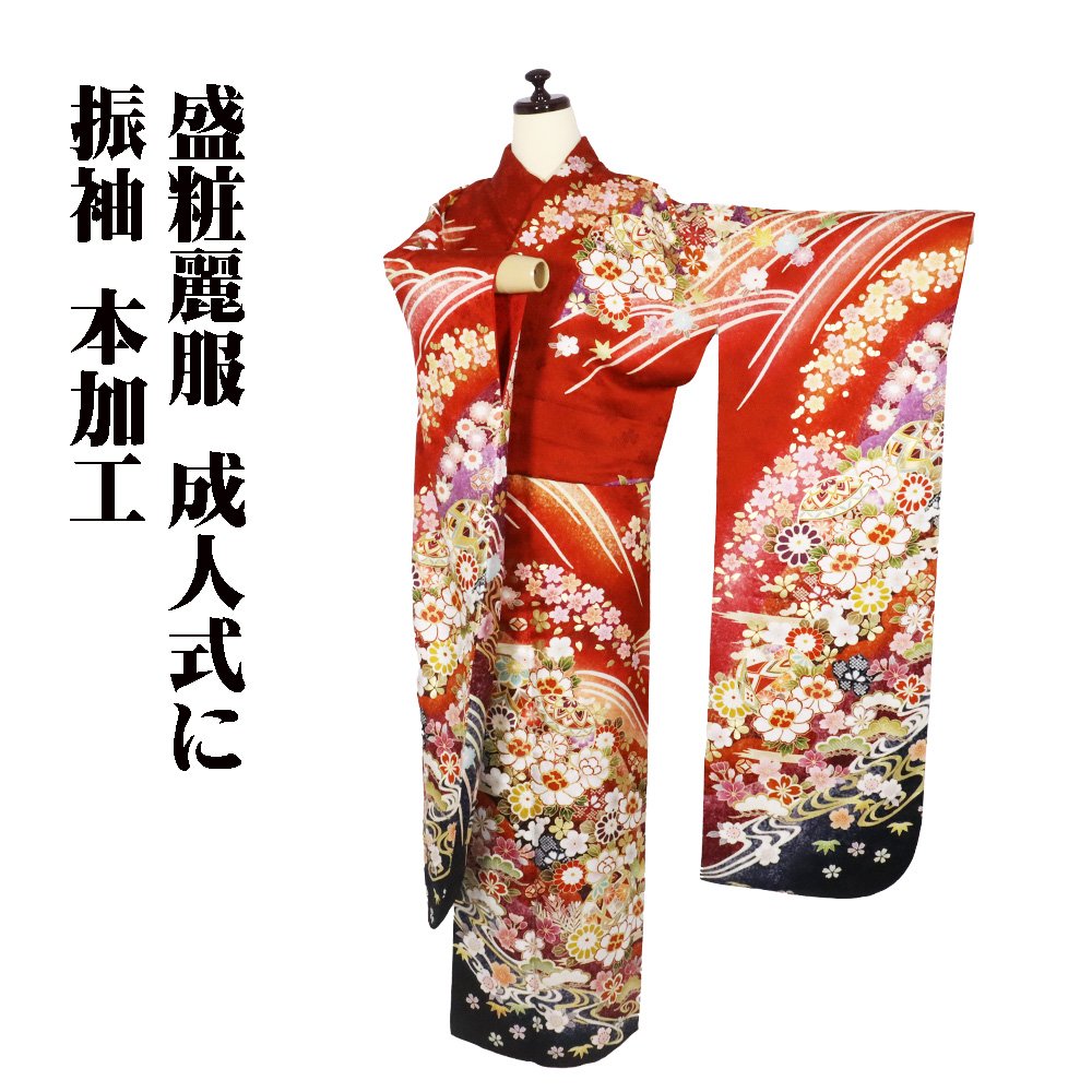 ＼ 20％offクーポン券 ／ ＼ 大売り出し品 ／  振袖 袷 正絹 赤 サクラ色 紫 黒 金箔 手毬 桜 名取り草 菊 松竹梅 本製作品 M大きさ ki29522 美品 レディース 地絹 差し上げ物 成年者式  最強またの日送りとどける 貨物輸送込み