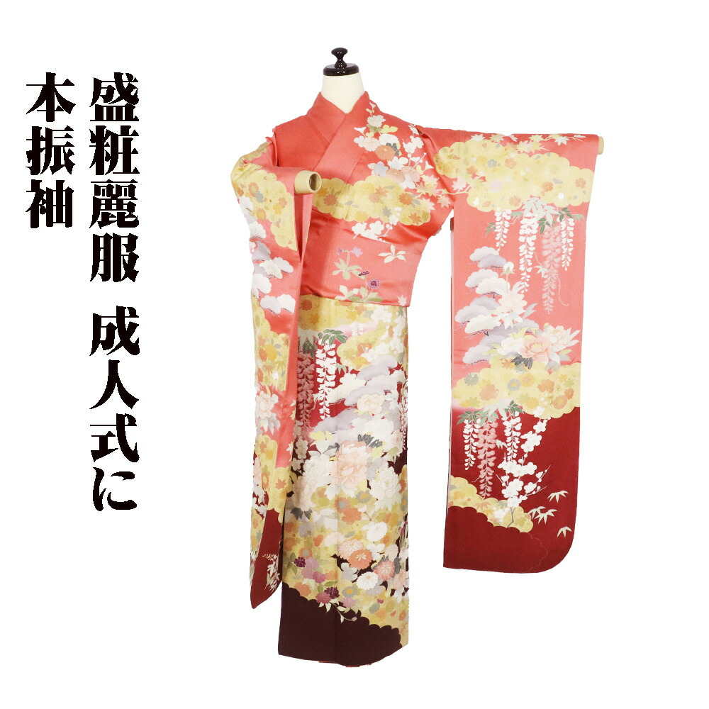 ＼ 20％offクーポン ／ 本振袖 袷 正絹 濃いピンク 赤紫 濃い紫 牡丹 菊 藤 松竹梅 トールサイズ ki30435 美品 レディース ギフト フォーマル 成人式 送料込み