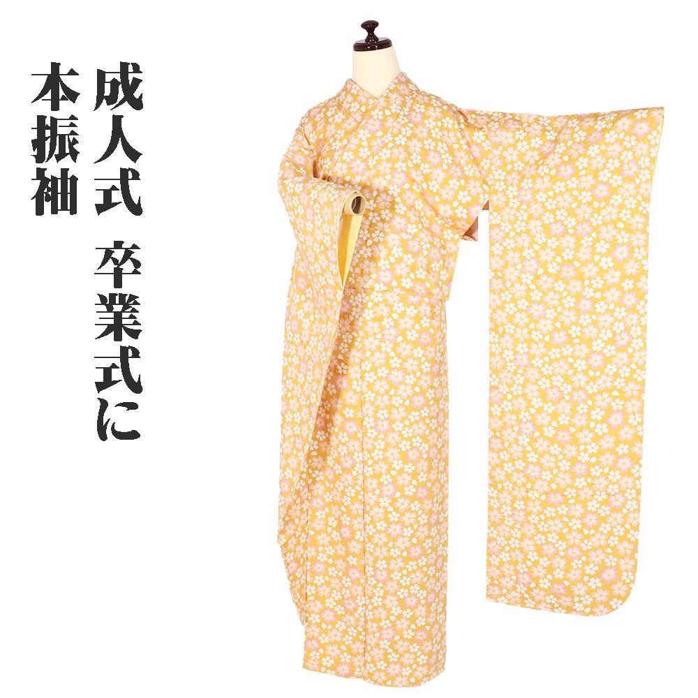 ＼ 20％offクーポン券 ／ ＼ 大売り出し品 ／  本振袖 正絹 オレンジ色 桜 トール大きさ ki28278 新品 御召しもの レディース 地絹 成年者式 卒式 オール時節  当日送りとどける 即納  最強またの日送りとどける 貨物輸送無料