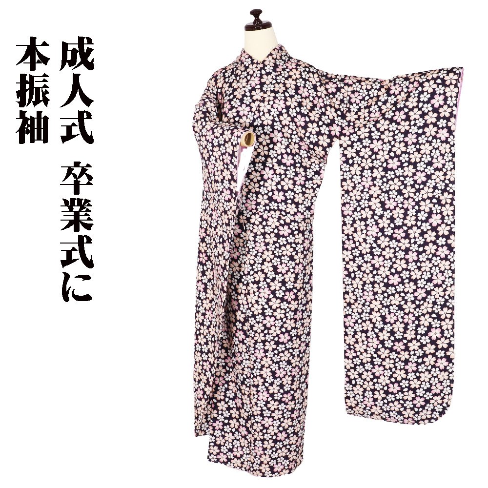 ＼ 20％offクーポン券 ／ ＼ 大売り出し品 ／  本振袖 正絹 濃縮された紫 桜 トール大きさ ki28279 新品 御召しもの レディース 地絹 成年者式 卒式 オール時節  当日送りとどける 即納  最強またの日送りとどける 貨物輸送無料