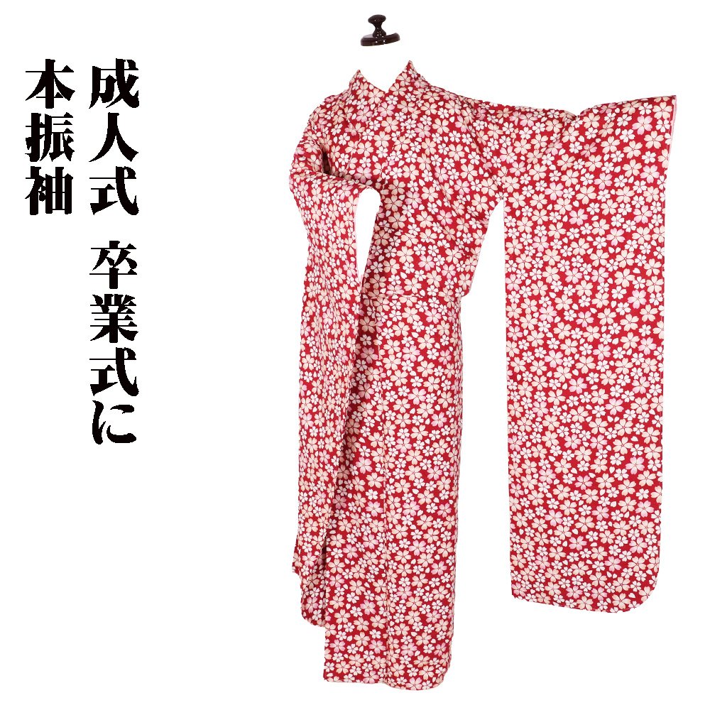 ＼ 20％offクーポン券 ／ ＼ 大売り出し品 ／  本振袖 正絹 赤 桜 トール大きさ ki28280 新品 御召しもの レディース 地絹 成年者式 卒式 オール時節  当日送りとどける 即納  最強またの日送りとどける 貨物輸送無料
