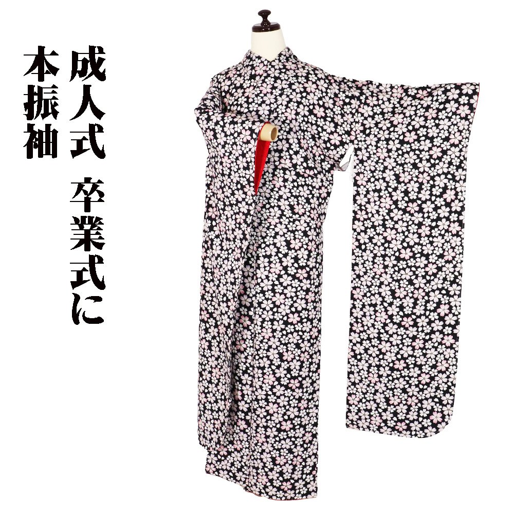＼ 20％offクーポン券 ／ ＼ 大売り出し品 ／  本振袖 正絹 黒 桜 トール大きさ ki28282 新品 御召しもの レディース 地絹 成年者式 卒式 オール時節  当日送りとどける 即納  最強またの日送りとどける 貨物輸送無料
