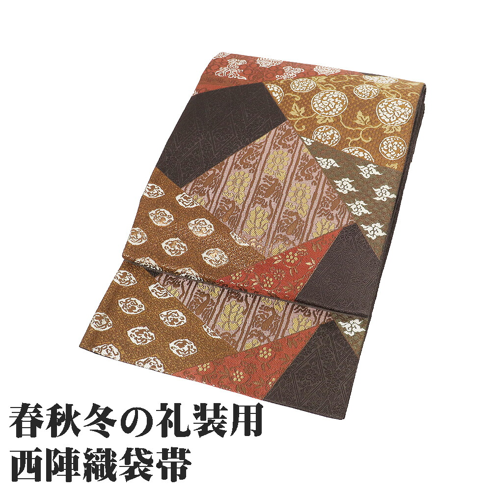 ＼ 20％offクーポン ／ 西陣織袋帯 正絹 公家有職文 グレー紫 赤茶 抹茶色 オーク色 金箔 唐織 裂取文 花喰鳥 唐草文様 笹蔓 華菱文 Lサイズ F8533 美品 送料無料 ギフト ギフト｜さかえや着物