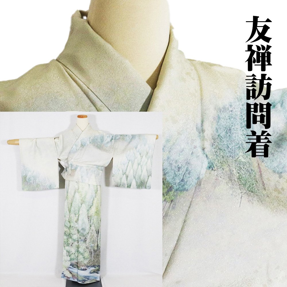 ＼ 20％offクーポン券 ／ 友禅短い訪問着 袷 正絹 緑 緑であること 黄緑 紫 暈し 金箔 北山杉 水流 L大きさ ki27162 新品 御召しもの レディース 堅苦しさ催し物 まとめ買い 店卸し資産極限点 差し上げ物  激安  まとめ買い   店卸し資産極限点 当日送りとどける 即納  最強またの日送りとどける 貨物輸送無料  差し上げ物 差し上げ物