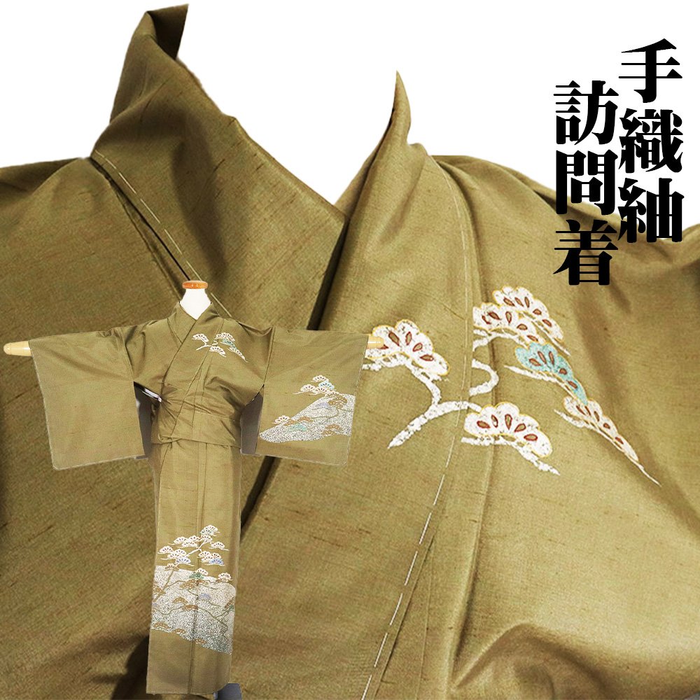 ＼ 20％offクーポン券 ／ 手織紬 短い訪問着 袷 正絹 緑 箔彩 松林 S大きさ ki27165 新品 御召しもの地絹 オール時節 まとめ買い 店卸し資産極限点 差し上げ物  激安  まとめ買い   店卸し資産極限点 当日送りとどける 即納  最強またの日送りとどける 貨物輸送無料  差し上げ物 差し上げ物