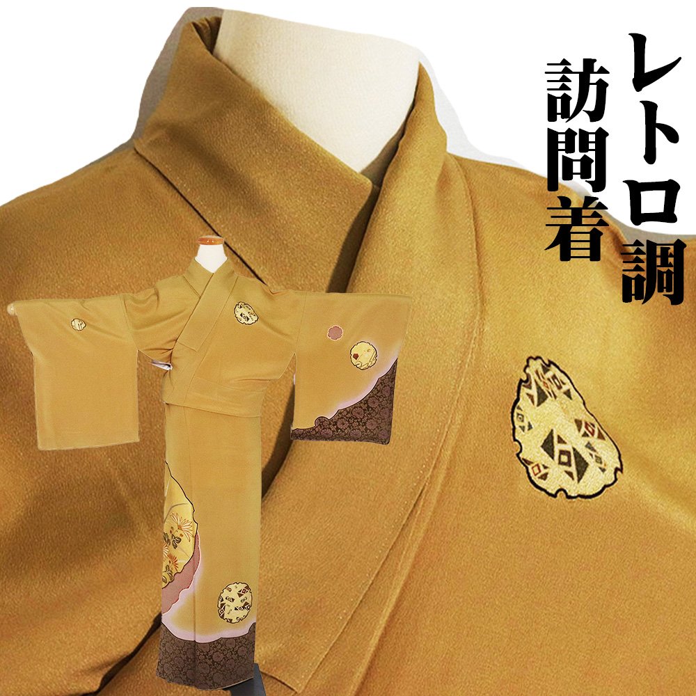 ＼ 20％offクーポン券 ／ レトロ調 クレープ 短い訪問着 袷 正絹 イエローオーカー色 緑 暈し 雪輪文 秋草の花 幾何学飾りつけ 唐花 L大きさ ki27166 中古美品 地絹 オール時節 まとめ買い 店卸し資産極限点 差し上げ物  激安  まとめ買い   店卸し資産極限点 当日送りとどける 即納  最強またの日送りとどける 貨物輸送無料  差し上げ物 差し上げ物