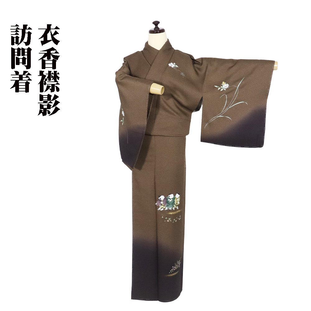 ＼ 20％offクーポン券 ／ 短い訪問着 袷 正絹 濃茶 濃縮された紫 童 M大きさ ki29070 新品 ほうもんぎ houmongi レディース 地絹  当日送りとどける 即納  最強またの日送りとどける 貨物輸送無料  差し上げ物 差し上げ物