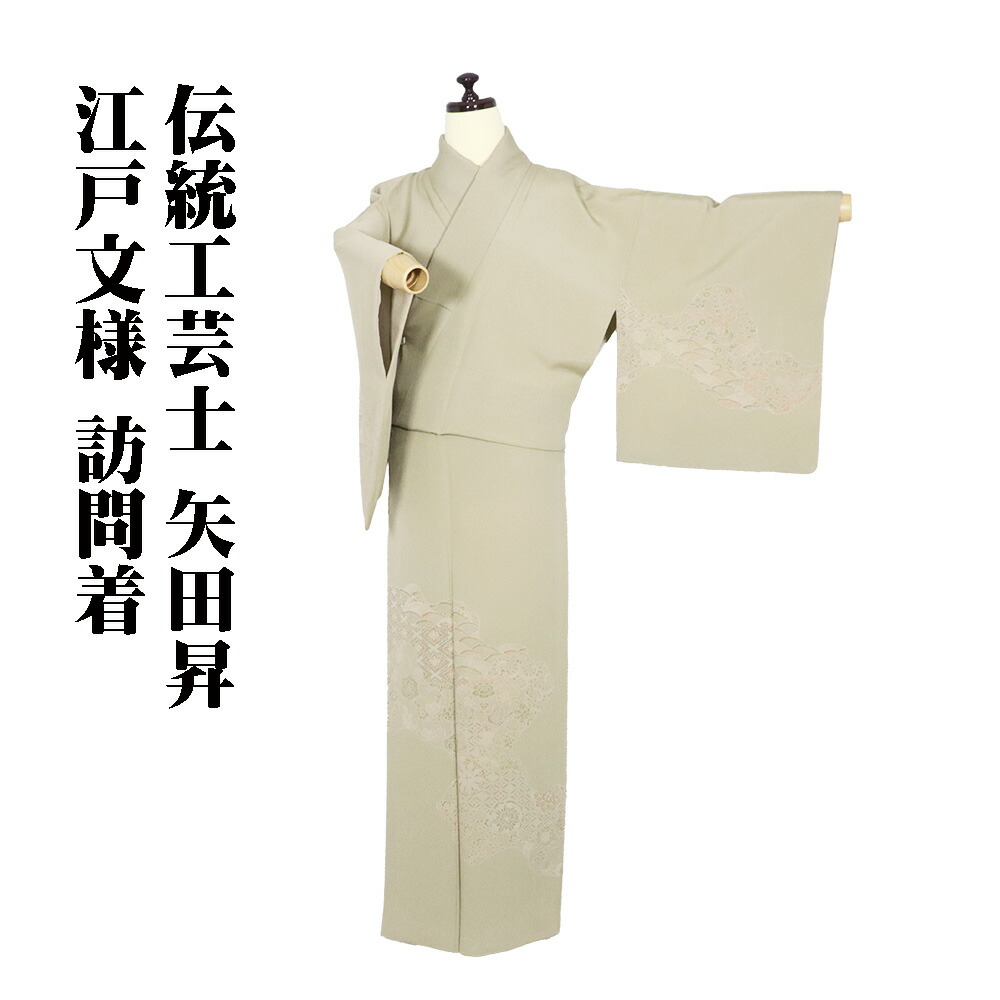 楽天市場】名古屋友禅 作家もの 伝統工芸士 「赤塚順一」作 伊勢型 錐