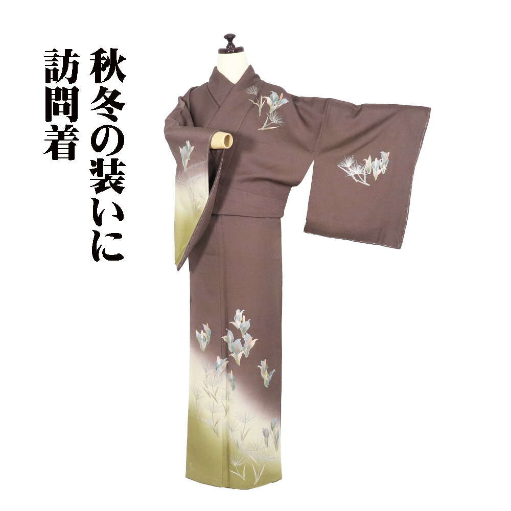 ＼ 20％offクーポン券 ／ 短い訪問着 袷 正絹 濃茶 ベージュ 抹茶色 暈し 水芭蕉 M大きさ ki31423 未当て嵌める品 レディース 地絹 差し上げ物 フォーマル 貨物輸送無料  差し上げ物 差し上げ物