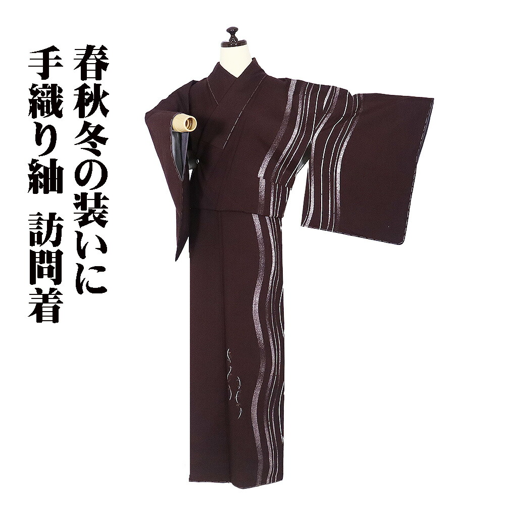＼ 20％offクーポン券 ／ 生紬 短い訪問着 袷 正絹 赤紫 ローケツ染 よろけ縞 南天 L大きさ ki31444 美品 レディース 地絹 差し上げ物 30代 40代 50代 貨物輸送無料  差し上げ物 差し上げ物