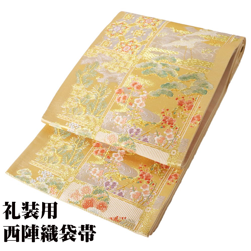 ＼ 20％offクーポン ／ ＼ 特売品 ／ 礼装用 袋帯 正絹 金箔 ベージュ 天井文 鶴 松竹梅 華文 花丸文 Lサイズ F6592 新品 レディース シルク ギフト オールシーズン 当日発送 即納 最強翌日配送 送料込み 14,058円