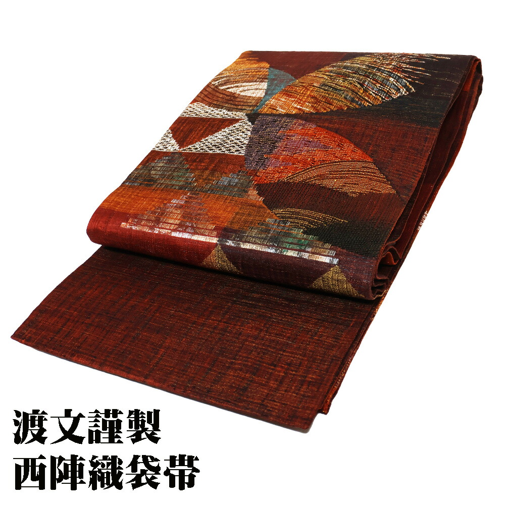 \ 20%offクーポン / 渡文謹製 お洒落訪問着用 袋帯 正絹 赤紫 橙色 黒 金箔 七宝文 鱗文 Lサイズ F7842 新品 ふくろおび レディース シルク ギフト 送料無料