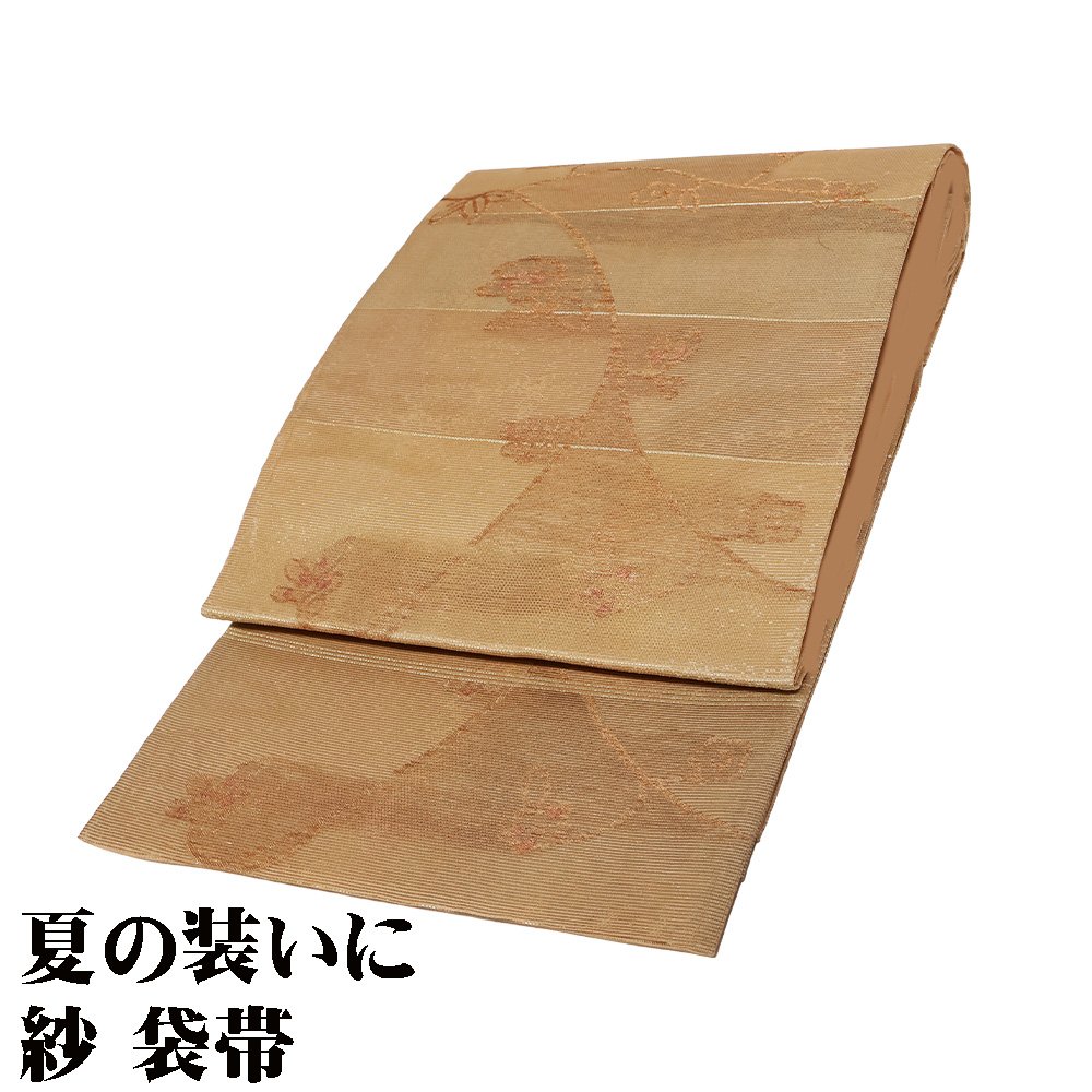 ＼ 20％offクーポン ／ 紗 袋帯 正絹 彩段唐華文 茶 緑 金箔 唐花 Lサイズ F7182 未使用品 夏帯 盛夏 単衣 レディース シルク ギフト 送料無料