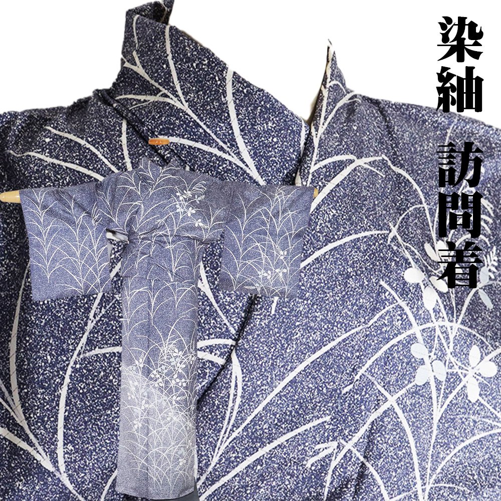 ＼ 20％offクーポン券 ／ 染紬 タタキ染 短い訪問着 袷 正絹 紫 白 暈し 大王松 南天 L大きさ ki27183 中古美品 御召しもの 地絹 オール時節 まとめ買い 店卸し資産極限点 差し上げ物  激安  まとめ買い   店卸し資産極限点 当日送りとどける 即納  最強またの日送りとどける 貨物輸送無料  差し上げ物 差し上げ物