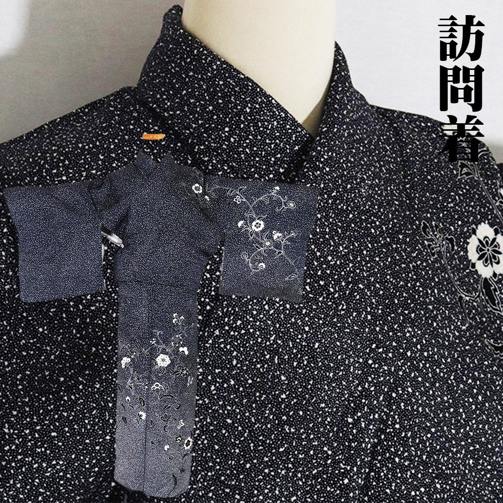 ＼ 20％offクーポン券 ／ 短い訪問着 袷 正絹 タタキ染 黒 白 暈し 唐花 13号 L大きさ ki27187 中古美品 御召しもの 地絹 オール時節 まとめ買い 店卸し資産極限点 差し上げ物  激安  まとめ買い   店卸し資産極限点 当日送りとどける 即納  最強またの日送りとどける 貨物輸送無料  差し上げ物 差し上げ物