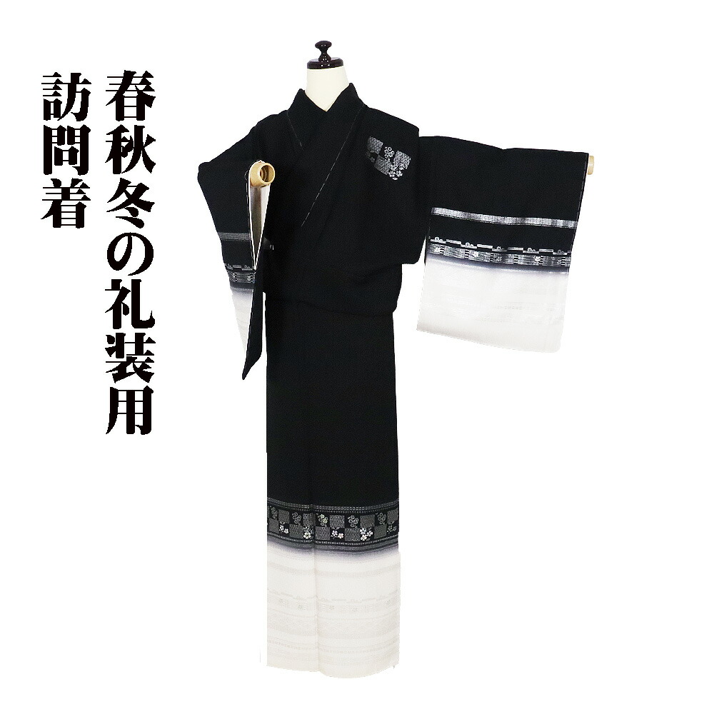 ＼ 20％offクーポン券 ／ 短い訪問着 袷 正絹 黒 象牙色 刺しゅう 桜 銀箔 金箔 桜 菊 幾何学文様 L大きさ ki31459 新品 レディース 地絹 差し上げ物 フォーマル 貨物輸送無料  差し上げ物 差し上げ物