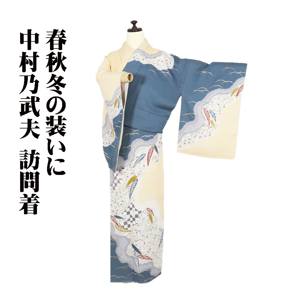 ＼ 20％off引き換え証 ／ ＼ 大売り出し品 ／ 中村乃武夫氏作 短い訪問着 袷 正絹 オレンジ色 濃縮された緑 薄薄墨色 辻が花 笹 露草 M大きさ ki31465 未当て嵌める品 レディース フォーマル 貨物輸送無料
