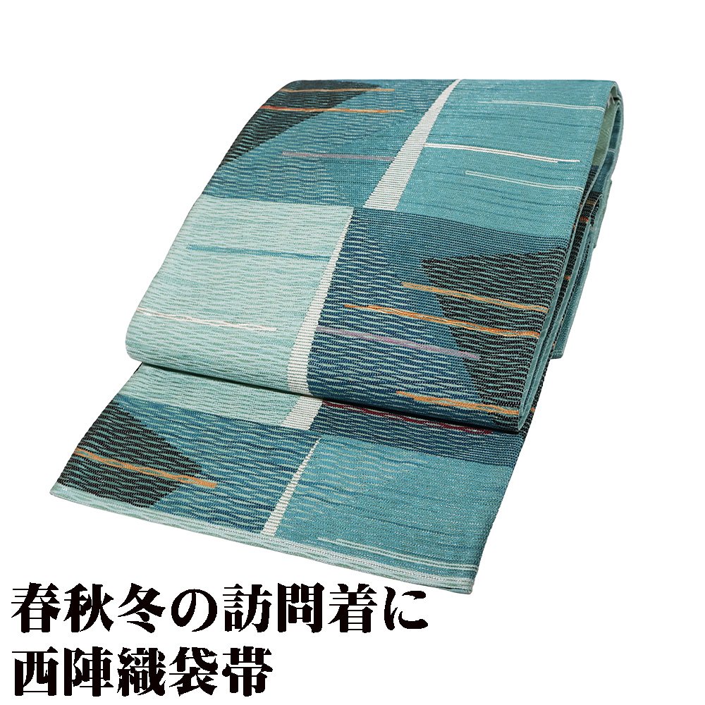 楽天市場】＼ 20％offクーポン ／ 訪問着用 西陣織袋帯 正絹 