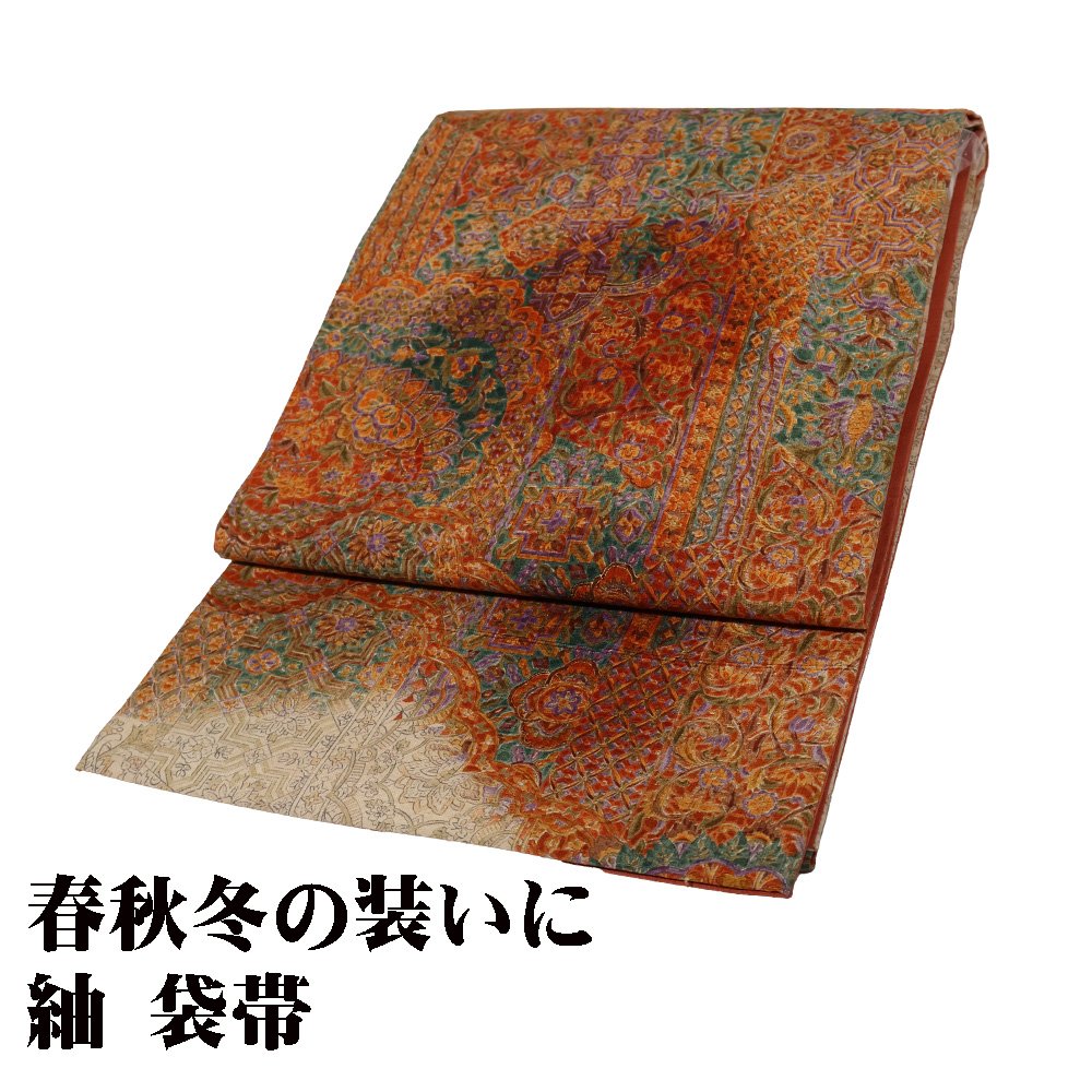 ＼ 特売品 ／ お洒落訪問着用 紬 袋帯 正絹 ベージュ 赤茶 暈し 更紗 ロングサイズ F7335 未使用品 レディース シルク ギフト 春秋冬の装いに 最強翌日配送 送料込み