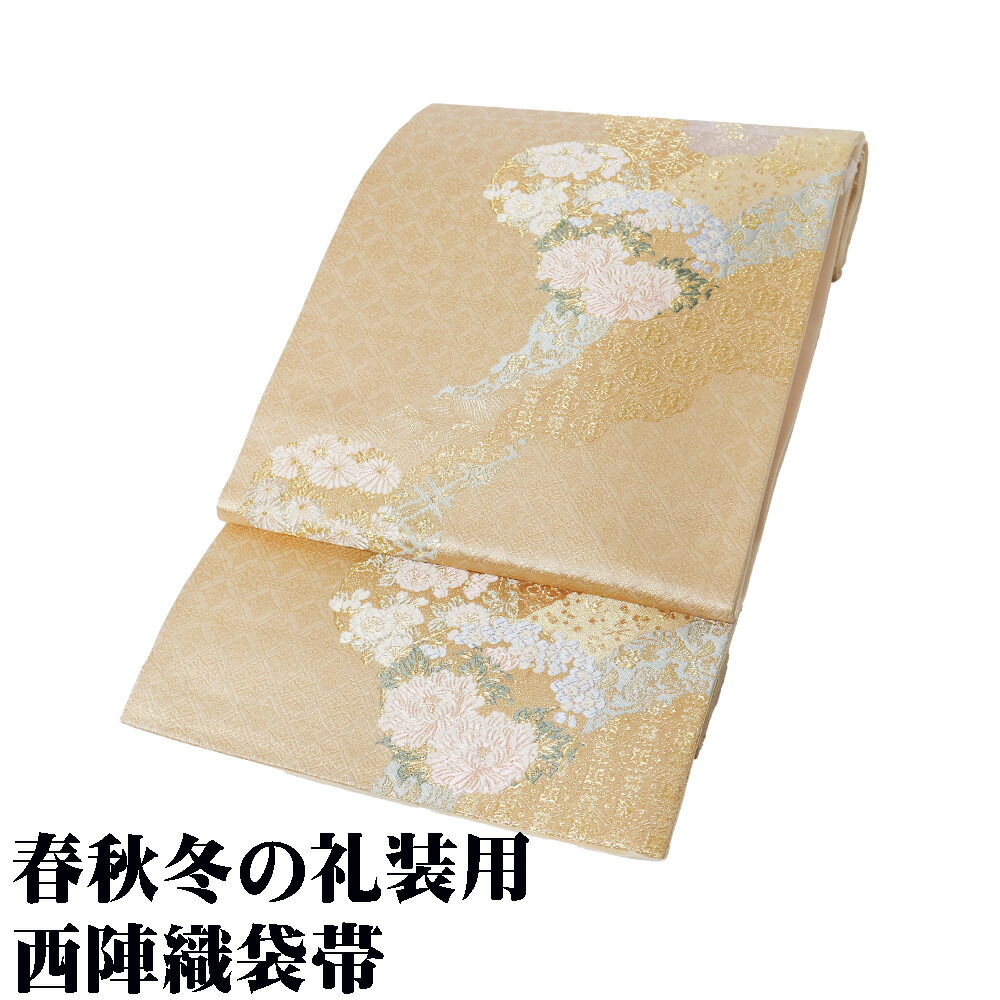 ＼ 20％offクーポン ／ 礼装用 袋帯 正絹 道長取花丸文 金箔 ベージュ 花丸文 流水 牡丹 菊 梅 桜 唐花 華文 Lサイズ F8103 美品 レディース フォーマル 送料無料