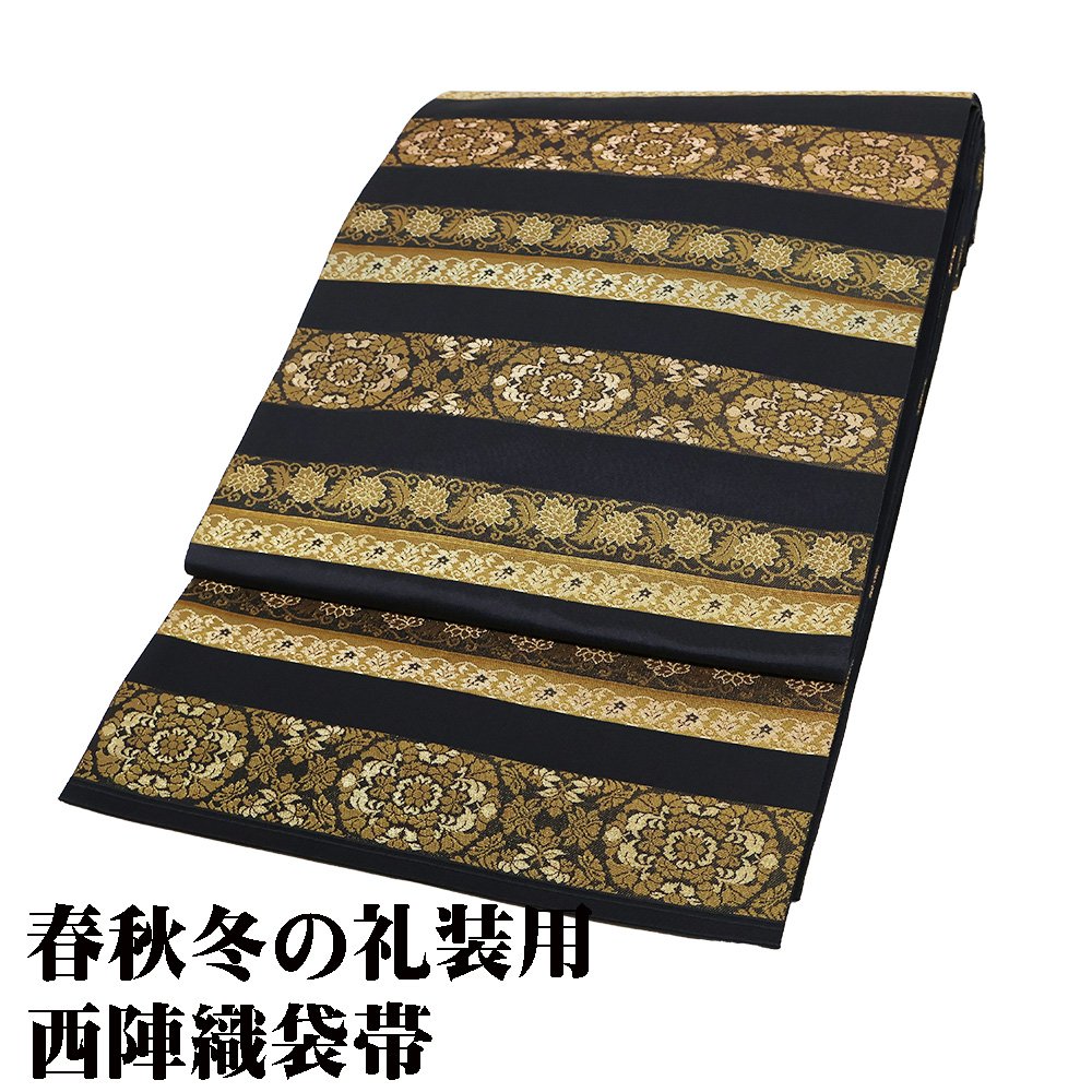 ＼ 20％offクーポン ／ 礼装用 袋帯 正絹 草木染本金箔 濃いグレー紫 華文 唐花 Mサイズ F7432 美品 ふくろおび レディース シルク ギフトフォーマル 送料無料