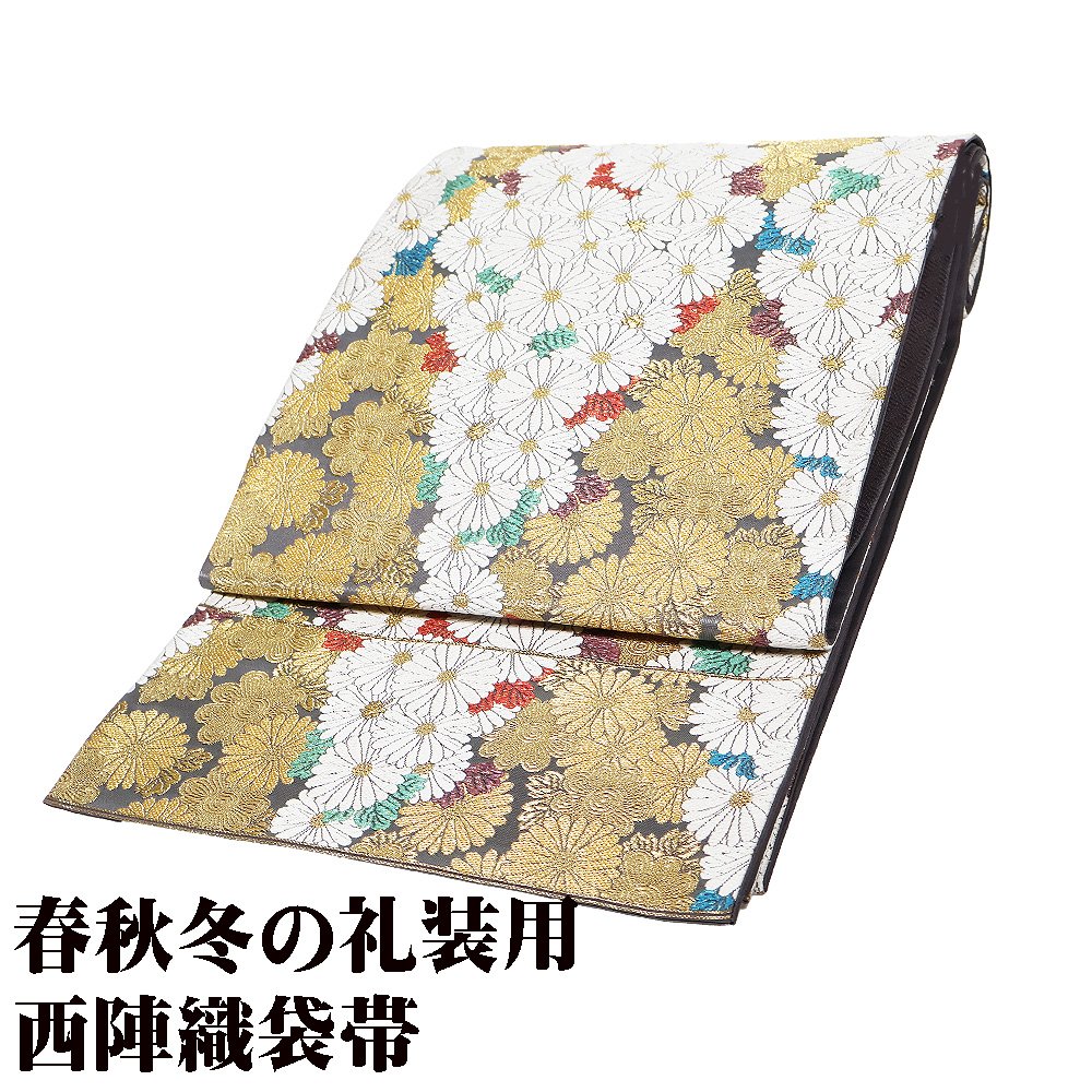 ＼ 20％offクーポン ／ ＼ 特売品 ／ 礼装用 袋帯 正絹 華燦枠 グレー紫 金 白 菊花 Lサイズ F7449 美品 ふくろおび レディース シルク ギフト フォーマル 送料込み