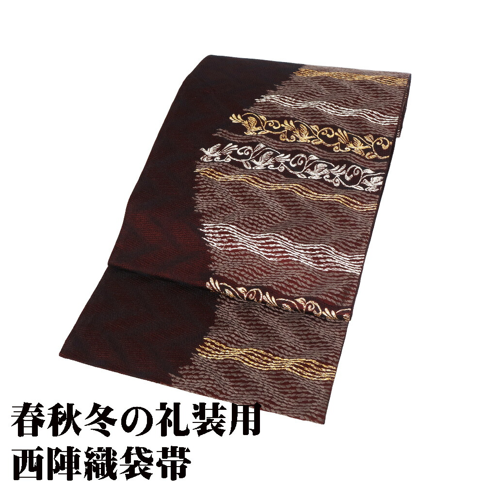 ＼ 20％offクーポン ／ 訪問着用 袋帯 正絹 赤紫 金 銀 花喰鳥 蔓 波 Lサイズ F8136 未使用品 レディース ギフト セミフォーマル 30代 40代 50代 送料無料 ギフト ギフト｜さかえや着物