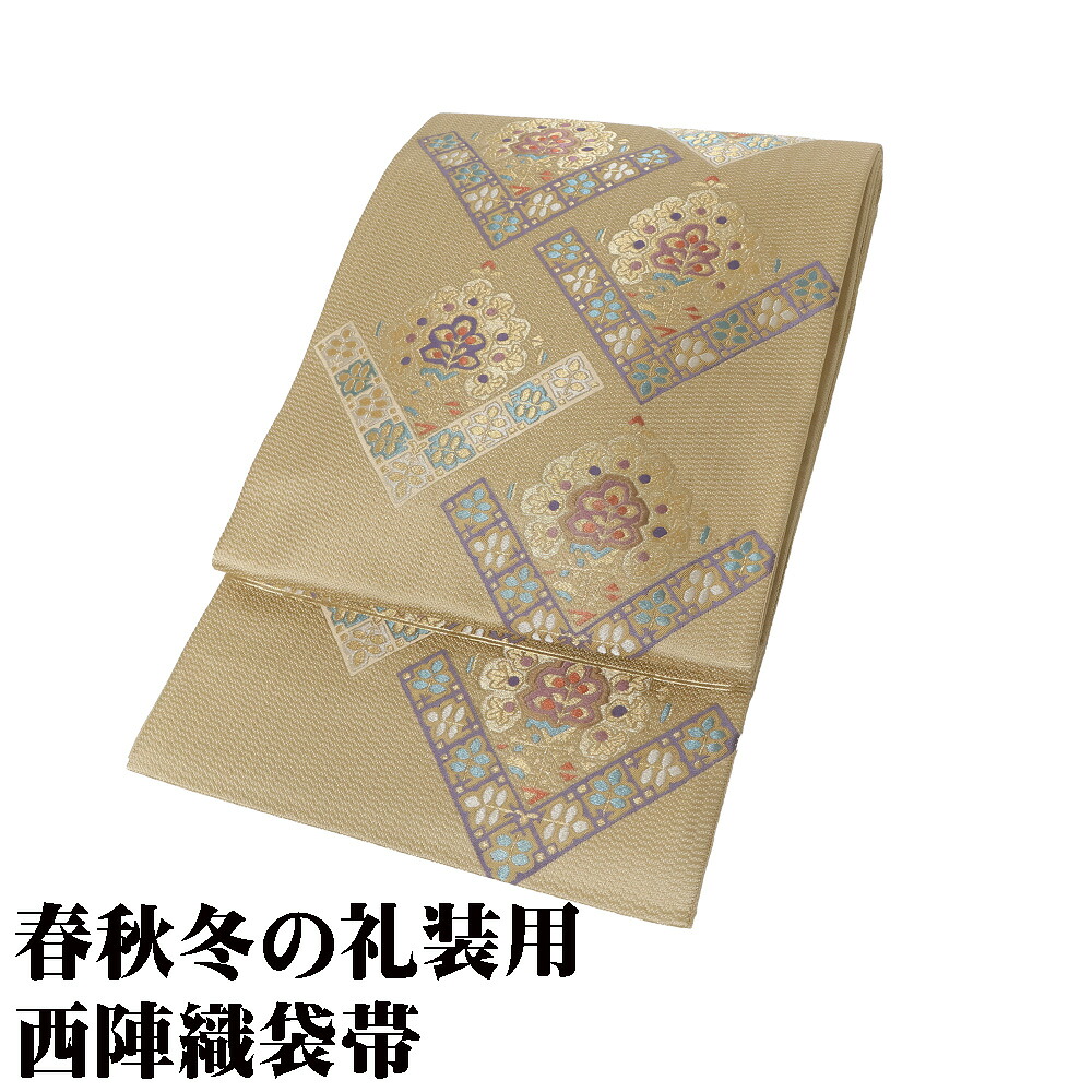 ＼ 20％offクーポン ／ 志美津謹製 礼装用 西陣織袋帯 正絹 薄い抹茶色 パルメット唐草文様 華文 Lサイズ F8140 未使用品 レディース フォーマル 送料無料 15,313円