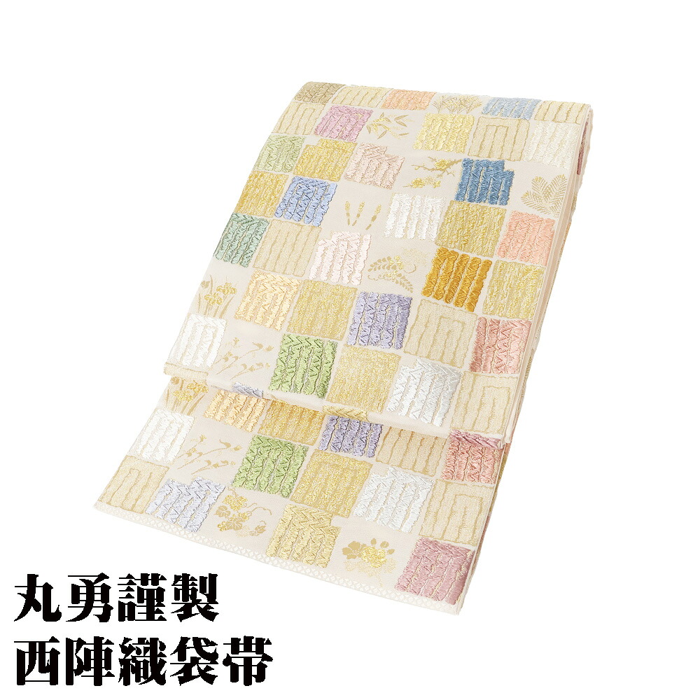 ＼ 20％offクーポン ／ 丸勇謹製 訪問着用 西陣織袋帯 正絹 ベージュ 金箔 唐織 源氏香 松竹梅 菖蒲 Lサイズ F8142 美品 フォーマル 20代 30代 40代 送料無料