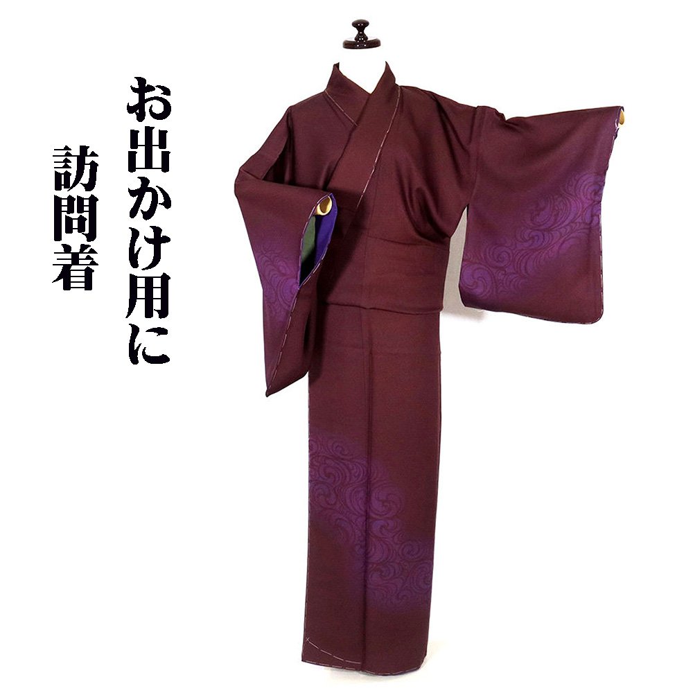 ＼ 20％offクーポン券 ／ 短い訪問着 袷 正絹 赤紫 紫 暈し 曲水 L大きさ ki27254 新品 御召しものレディース 地絹 オール時節 まとめ買い 店卸し資産極限点 差し上げ物  激安  まとめ買い   店卸し資産極限点 当日送りとどける 即納  最強またの日送りとどける 貨物輸送無料  差し上げ物 差し上げ物