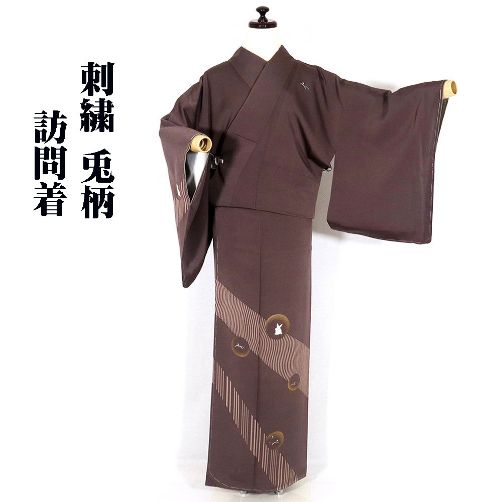 ＼ 20％offクーポン券 ／ 短い訪問着 袷 正絹 小豆色 暈し 刺しゅう 兎 露草 縞 M大きさ ki27259 新品 御召しものレディース 地絹 オール時節 まとめ買い 店卸し資産極限点 差し上げ物  激安  まとめ買い   店卸し資産極限点 当日送りとどける 即納  最強またの日送りとどける 貨物輸送無料  差し上げ物 差し上げ物