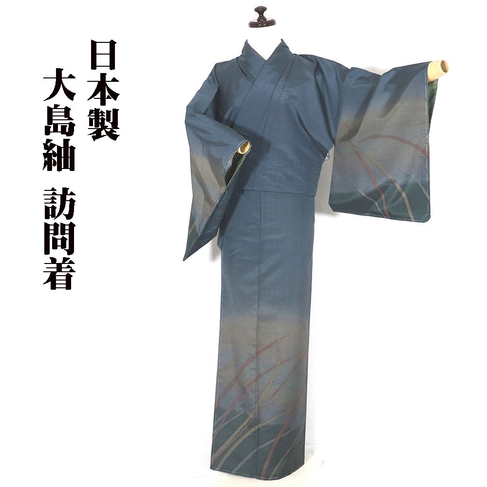 ＼ 20％offクーポン券 ／ 大島紬 短い訪問着 袷 正絹 紺 若草色 緑 暈し 草柄 L大きさ ki27288 未当て嵌める品 日本製 御召しもの レディース 地絹 オール時節 まとめ買い 店卸し資産極限点 差し上げ物  激安  まとめ買い   店卸し資産極限点 当日送りとどける 即納  最強またの日送りとどける 貨物輸送無料  差し上げ物 差し上げ物