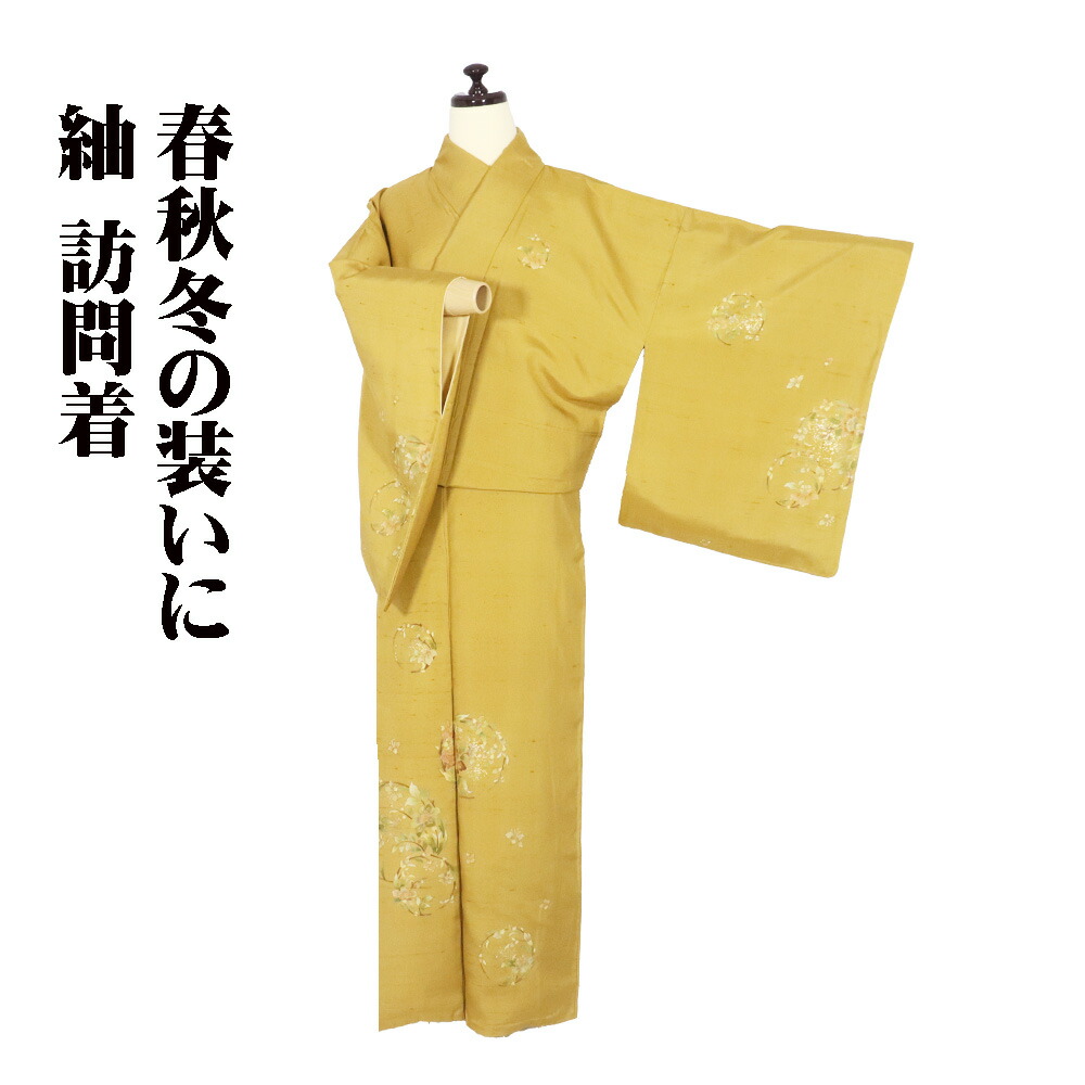 ＼ 20％offクーポン券 ／ 紬 短い訪問着 袷 正絹 イエローオーカー色 金箔 花丸文 13号 M大きさ ki31478 美品 着飾る短い訪問着 レディース 地絹 差し上げ物 30代 40代 50代 貨物輸送無料  差し上げ物 差し上げ物