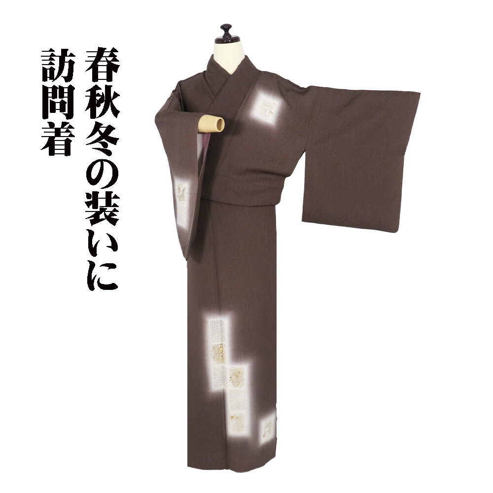 ＼ 20％offクーポン券 ／ 短い訪問着 袷 正絹 赤銅色 小縦縞 色紙文 刺しゅう 花 金箔 花 鹿の子 SM大きさ ki31486 美品 レディース 地絹 差し上げ物 フォーマル 貨物輸送無料  差し上げ物 差し上げ物