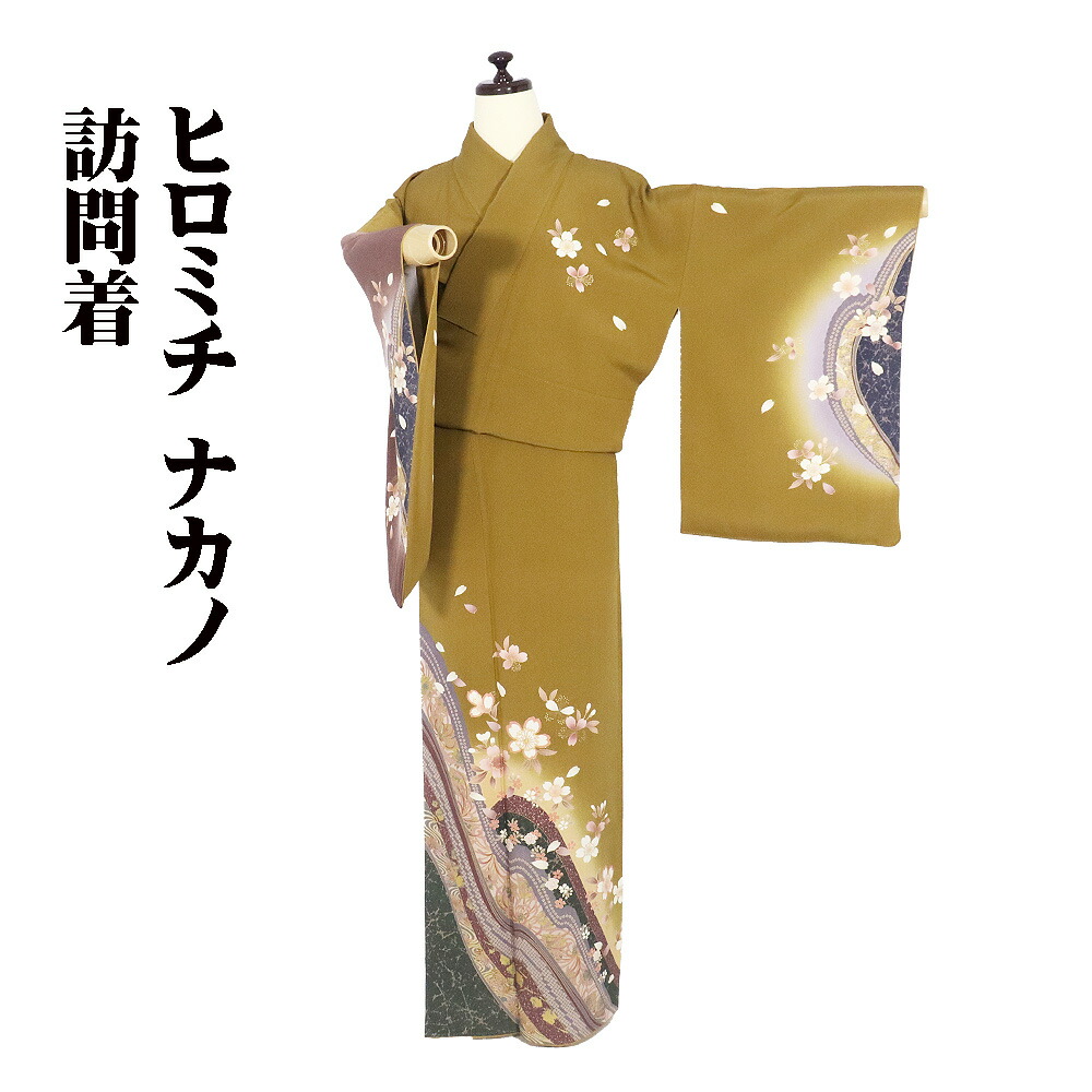 ＼ 20％offクーポン券 ／ Hiromichi Nakano 短い訪問着 袷 正絹 イエローオーカー色 赤紫 暈し 桜 乱菊 槭樹 水流 SM大きさ ki31488 美品 レディース 差し上げ物 フォーマル 貨物輸送無料  差し上げ物 差し上げ物