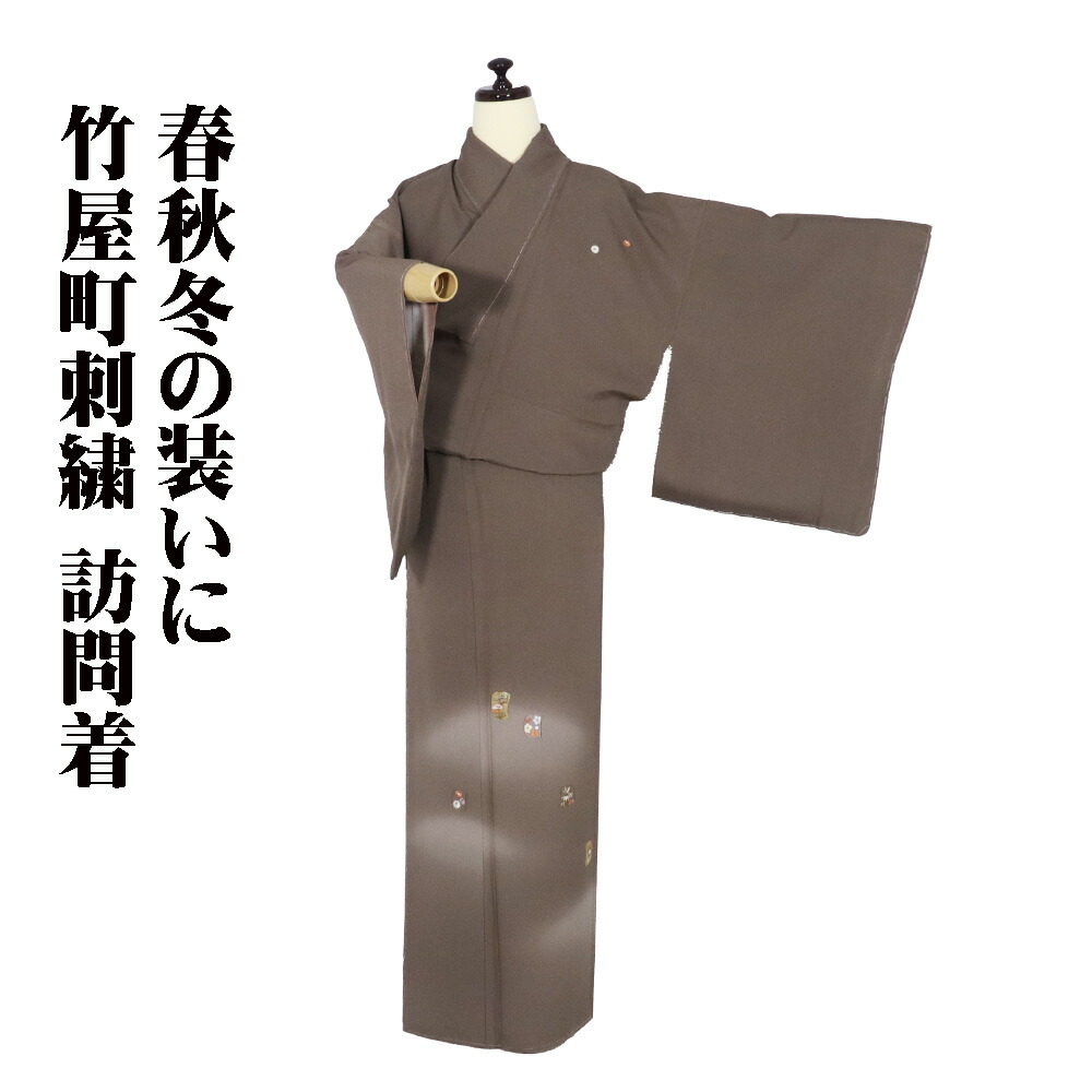 ＼ 20％offクーポン券 ／ 短い訪問着 袷 正絹 赤銅色 オーク材色 竹屋町刺 松竹梅 菊 M大きさ ki31489 未当て嵌める品 レディース 地絹 フォーマル 30代 40代 50代 貨物輸送無料  差し上げ物 差し上げ物