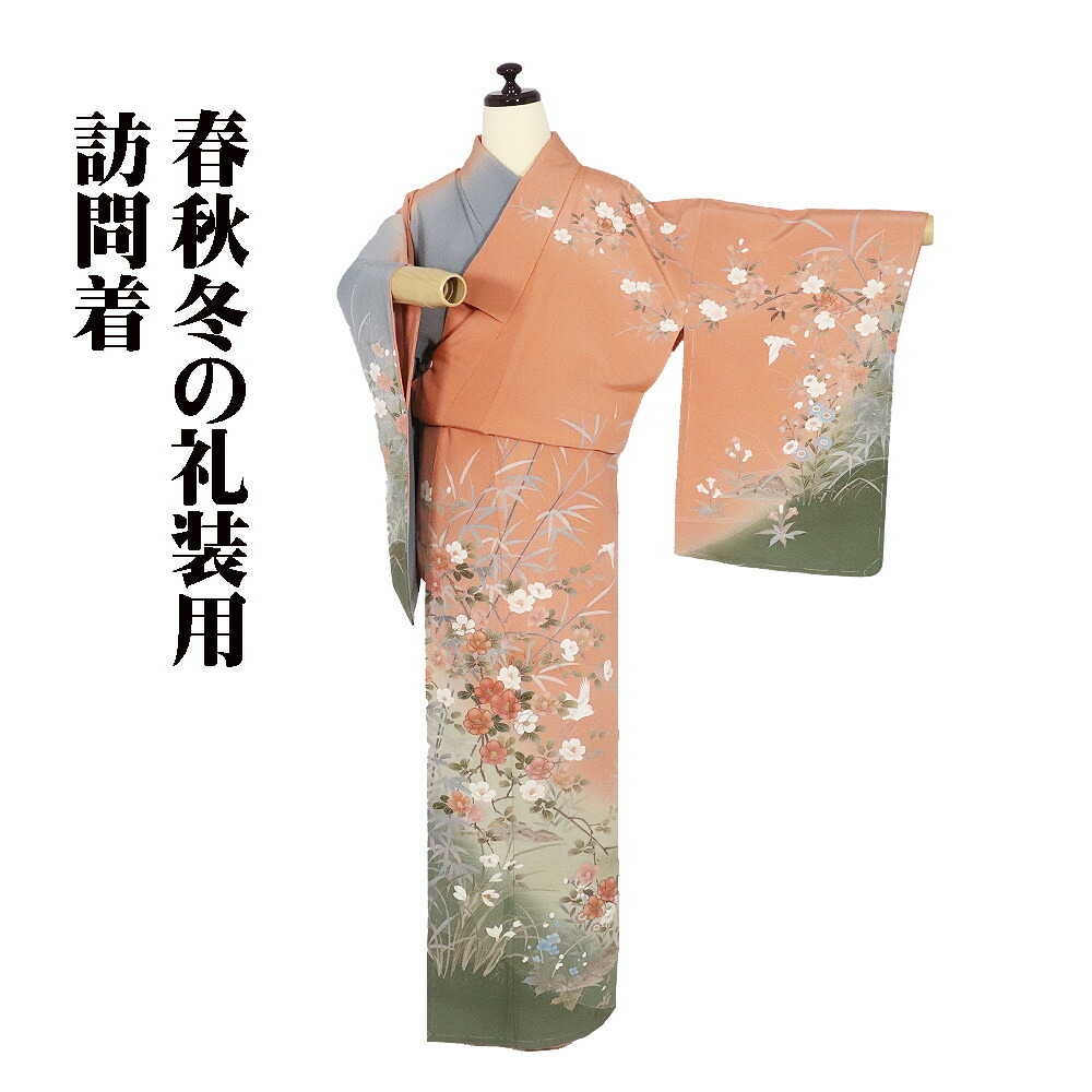＼ 20％offクーポン券 ／ 短い訪問着 袷 正絹 緋色 緑 薄墨色 薄緑 暈し 鶴 桜 椿 月下美人 マーガレット SM大きさ ki31490 美品 レディース 地絹 フォーマル 貨物輸送無料  差し上げ物 差し上げ物