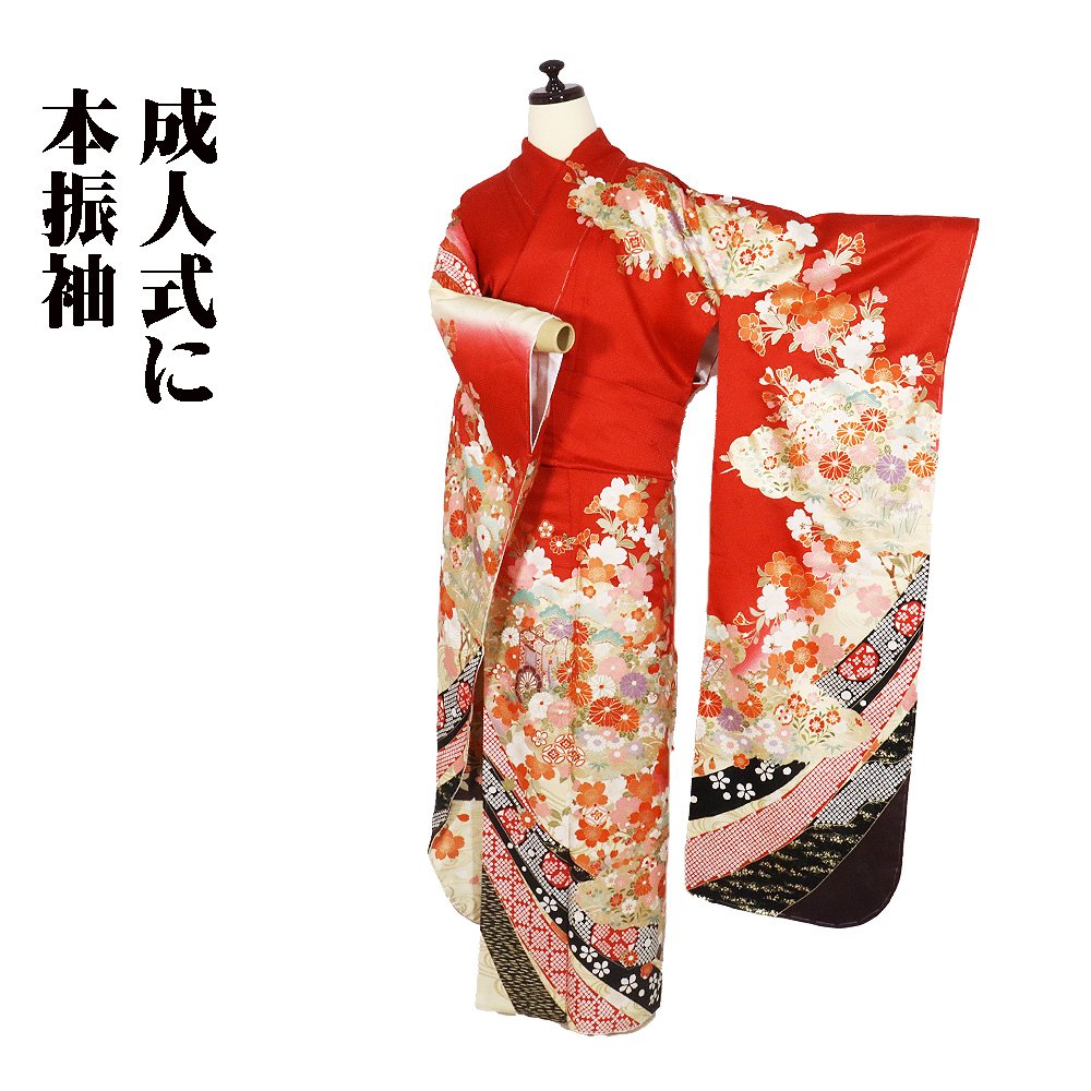 ＼ 特売品 ／ 本振袖 正絹 赤 ベージュ 黒 濃紫 金箔 御所車 熨斗文 桜 菊 菖蒲 宝尽くし トールサイズ ki28562 新品 ふりそで hurisode 成人式 当日発送 即納 最強翌日配送 送料込み｜さかえや着物