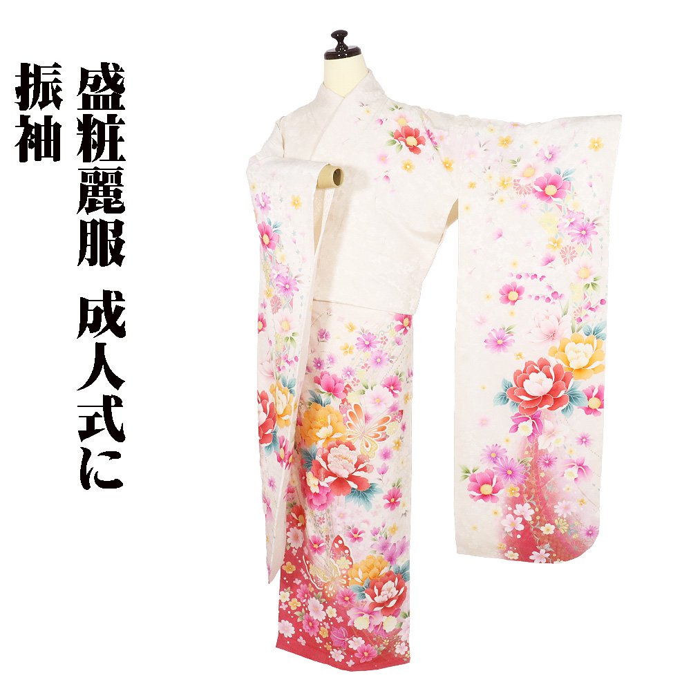 楽天市場】＼ 20％offクーポン ／ 本振袖 正絹 白 ピンク 黄色
