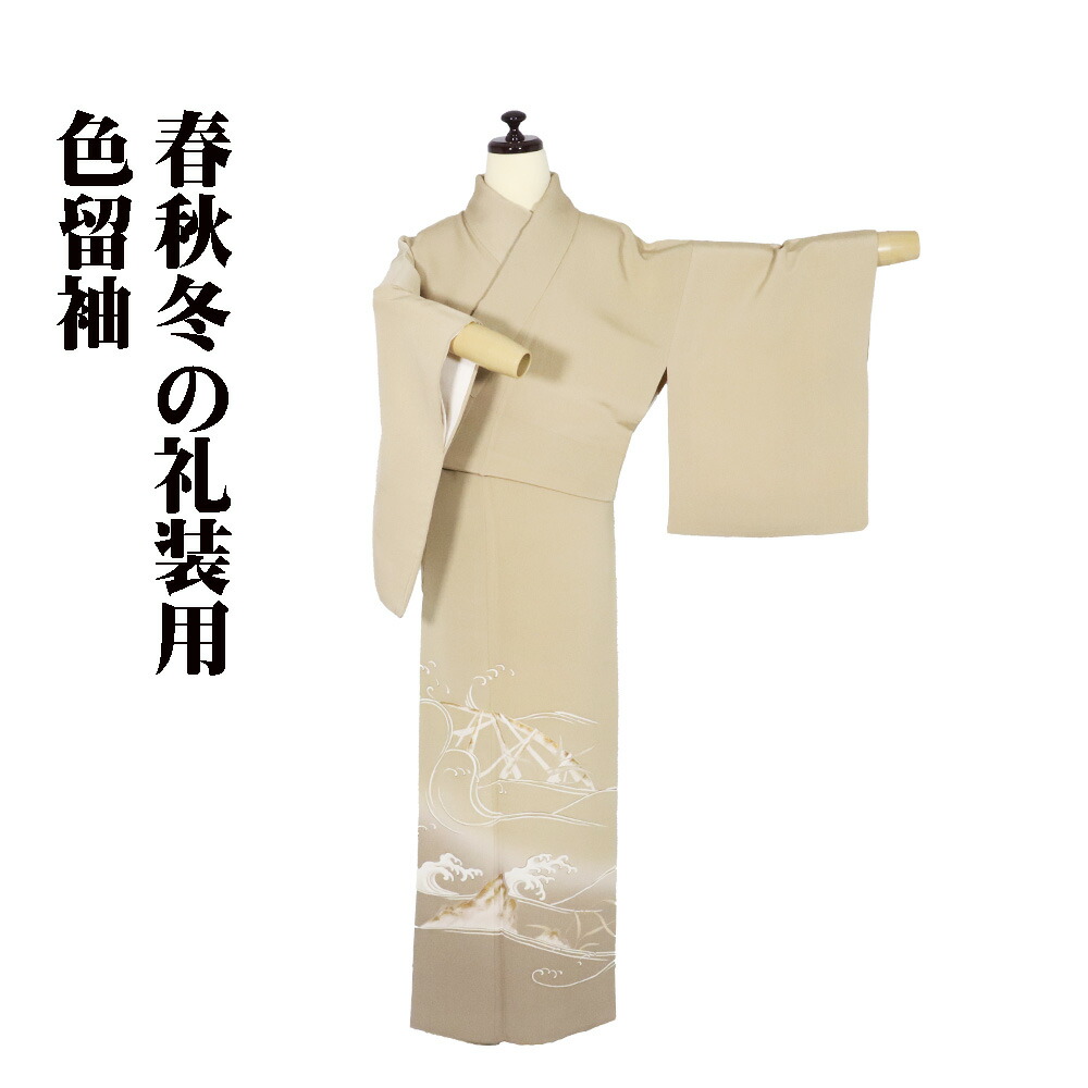 【和遊館】EHC393　仕立付！京友禅作家「松井青々」手描き高級付下げ ＼ 20％offクーポン ／ 京友禅 松井青々氏作 色留袖 袷 正絹