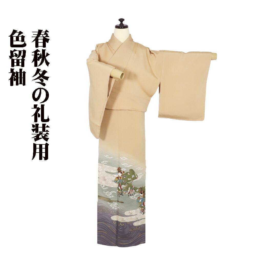 ＼ 20％offクーポン券 ／ 色留袖 袷 正絹 うす茶色 緑 薄墨色紫 能 試錬 M大きさ ki30863 美品 レディース 地絹 差し上げ物 フォーマル 30代 40代 50代 貨物輸送込み  差し上げ物 差し上げ物