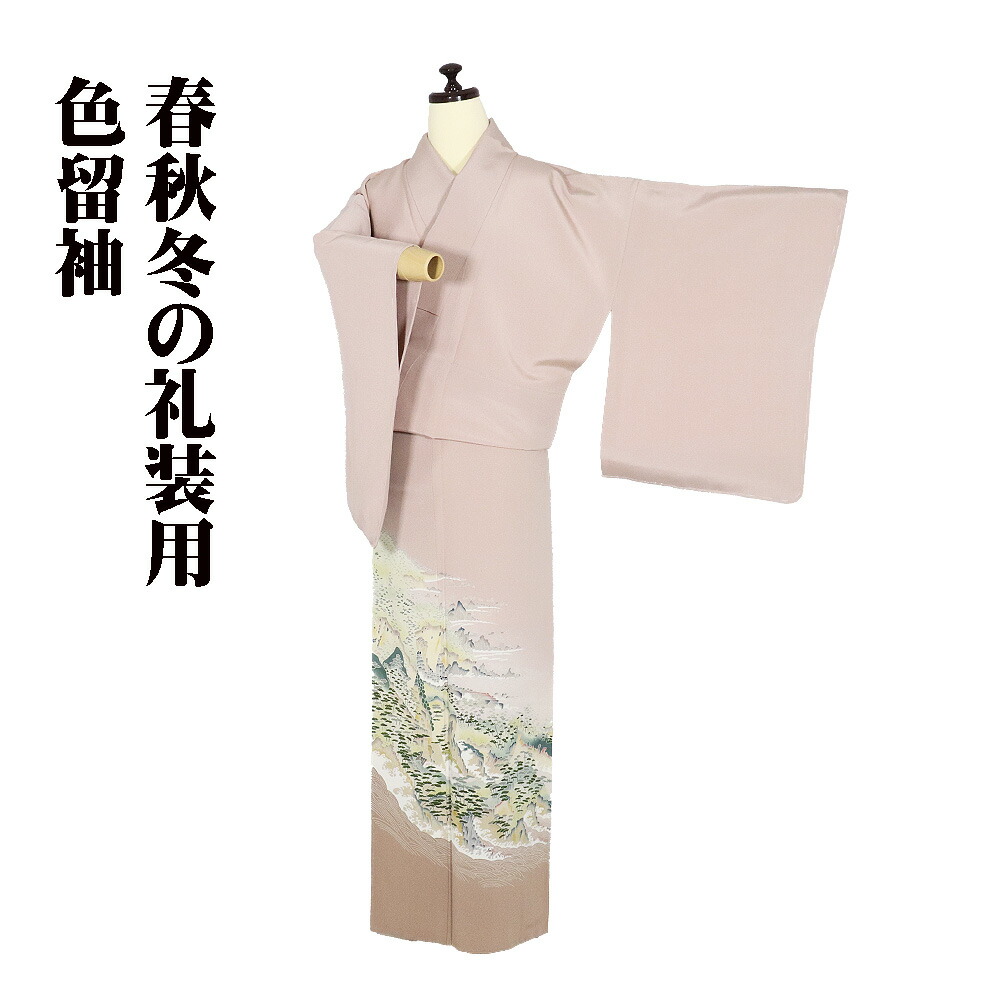 ＼ 20％offクーポン券 ／ 色留袖 袷 正絹 薄赤紫 オーク材 暈し 風景画 L大きさ ki31840 未当て嵌める品 レディース 地絹 差し上げ物 フォーマル 30代 40代 50代 貨物輸送無料  差し上げ物 差し上げ物