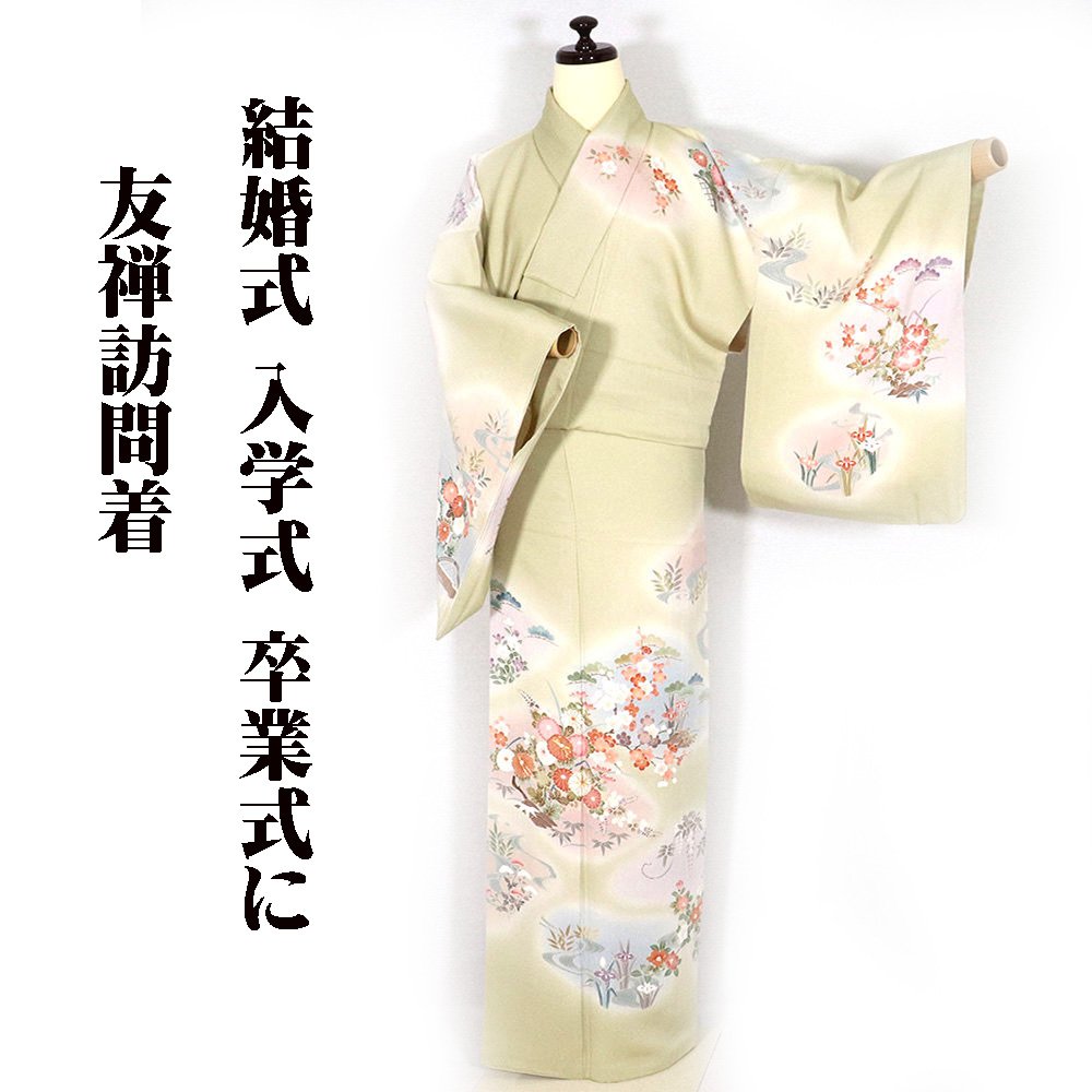 楽天市場】訪問着 正絹 染め訪問着 未仕立て新品着物 女性 希望の方お