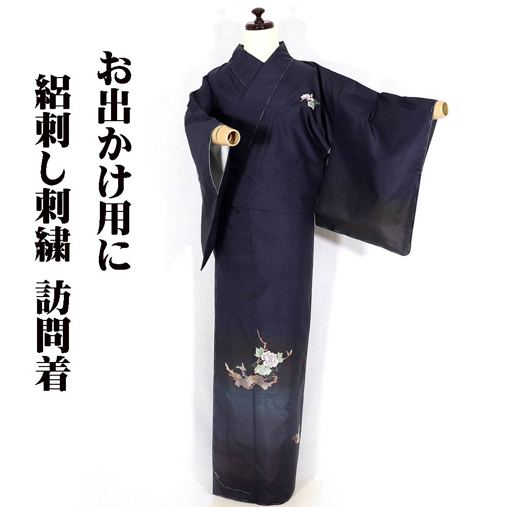 \ 20%offクーポン / 手織り紬 訪問着 袷 正絹 濃紺 緑 紫 墨黒 暈し 絽刺し 刺繍 牡丹 Lサイズ ki27400 新品 着物 シルク オールシーズン ギフト 激安 まとめ買い 在庫限り 当日発送 即納 最強翌日配送 送料無料 ギフト ギフト|さかえや着物